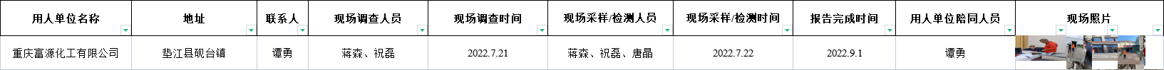 QQ图片20220924100527.png